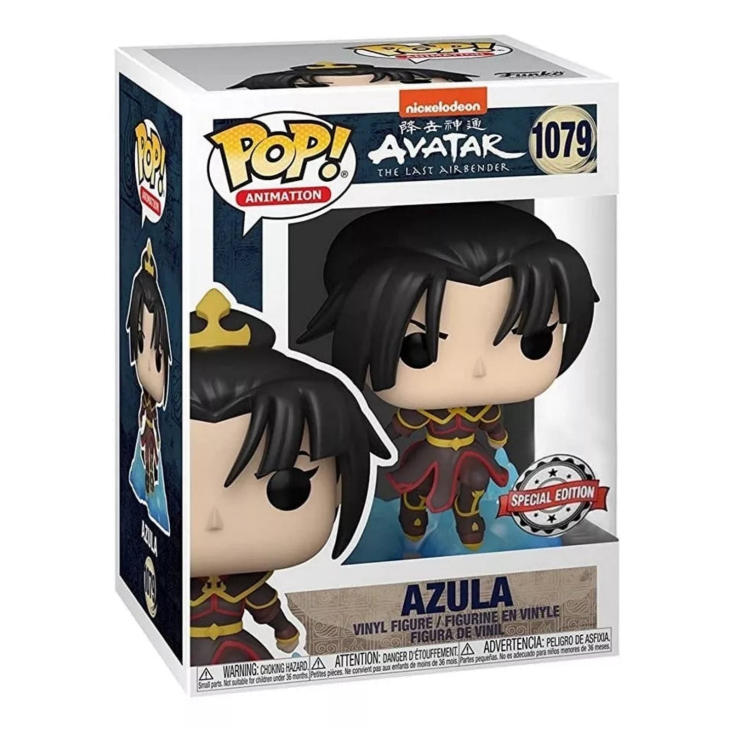 AZULA SPECIAL EDITION #1079 : AVATAR THE LAST AIRBENDER - FUNKO POP! ANIMATION