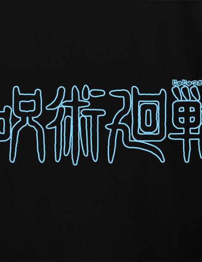 SATURO GOJO : JUJUTSU KAISEN PLAYERA